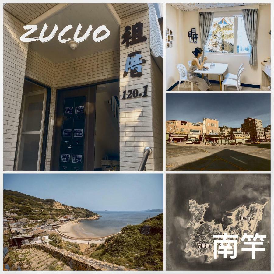 Zucuo Homestay หนานกัง ภายนอก รูปภาพ