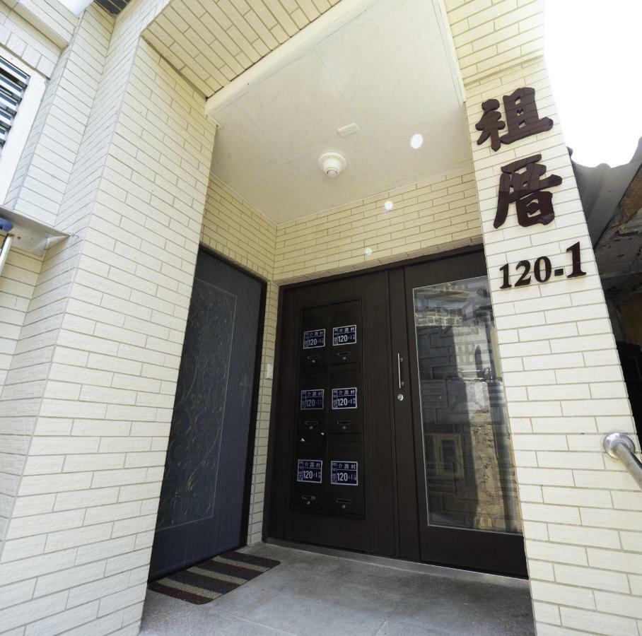 Zucuo Homestay หนานกัง ภายนอก รูปภาพ